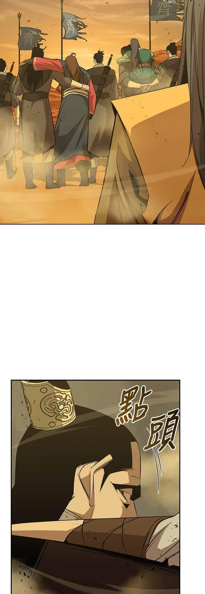 第73话 第71页