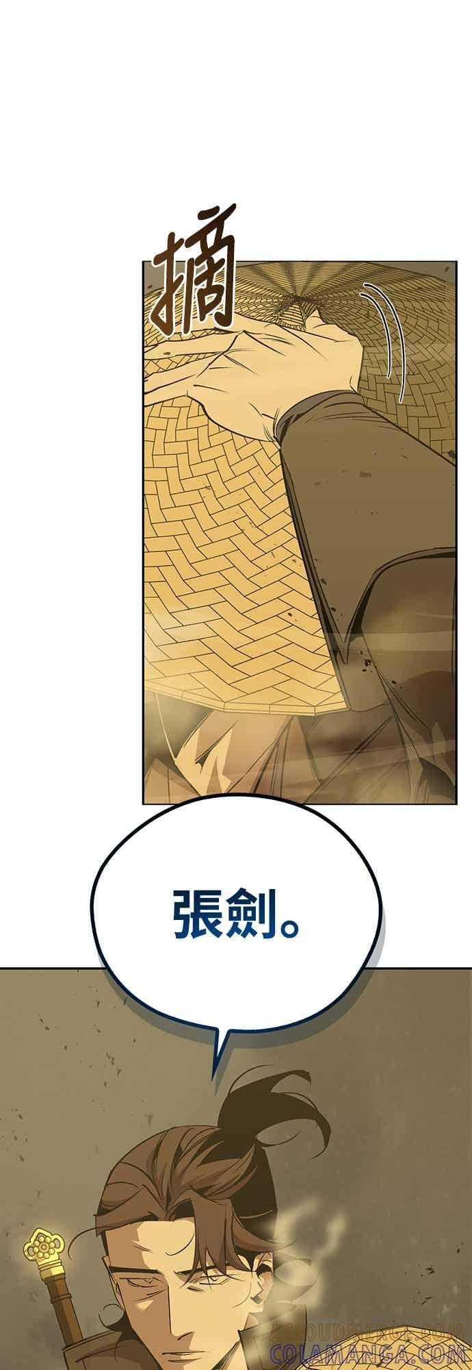 第73话 第73页