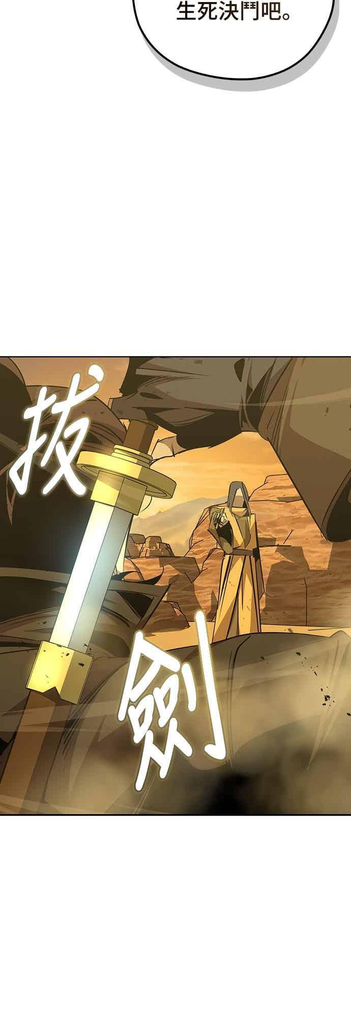 第73话 第78页