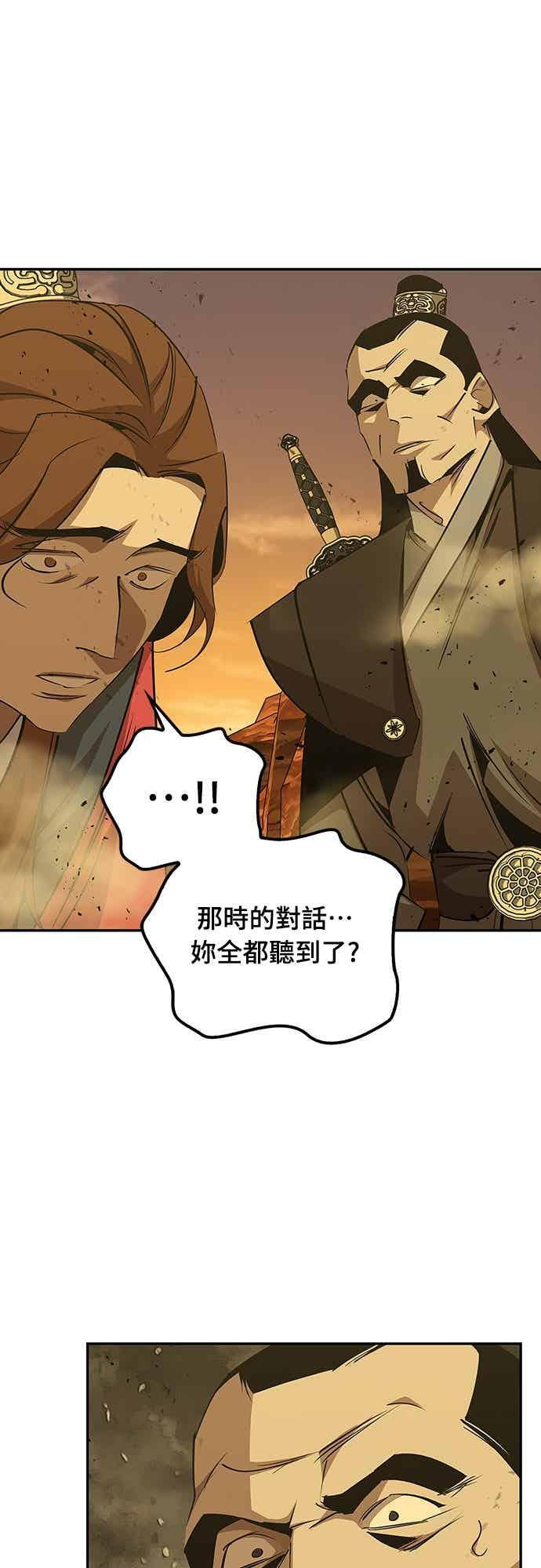 第74话 第12页