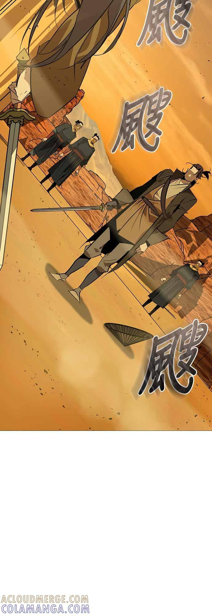 第74话 第22页