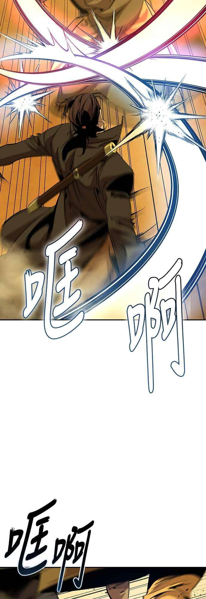 第74话 第45页