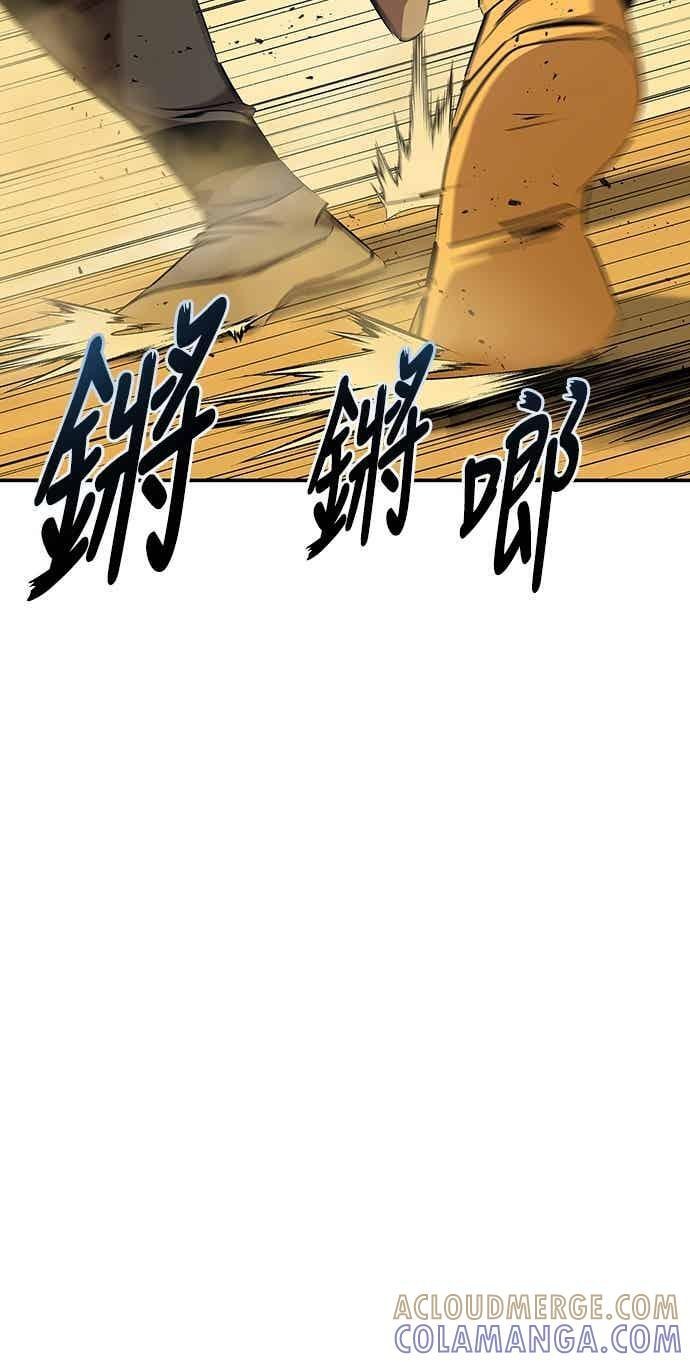 第74话 第46页