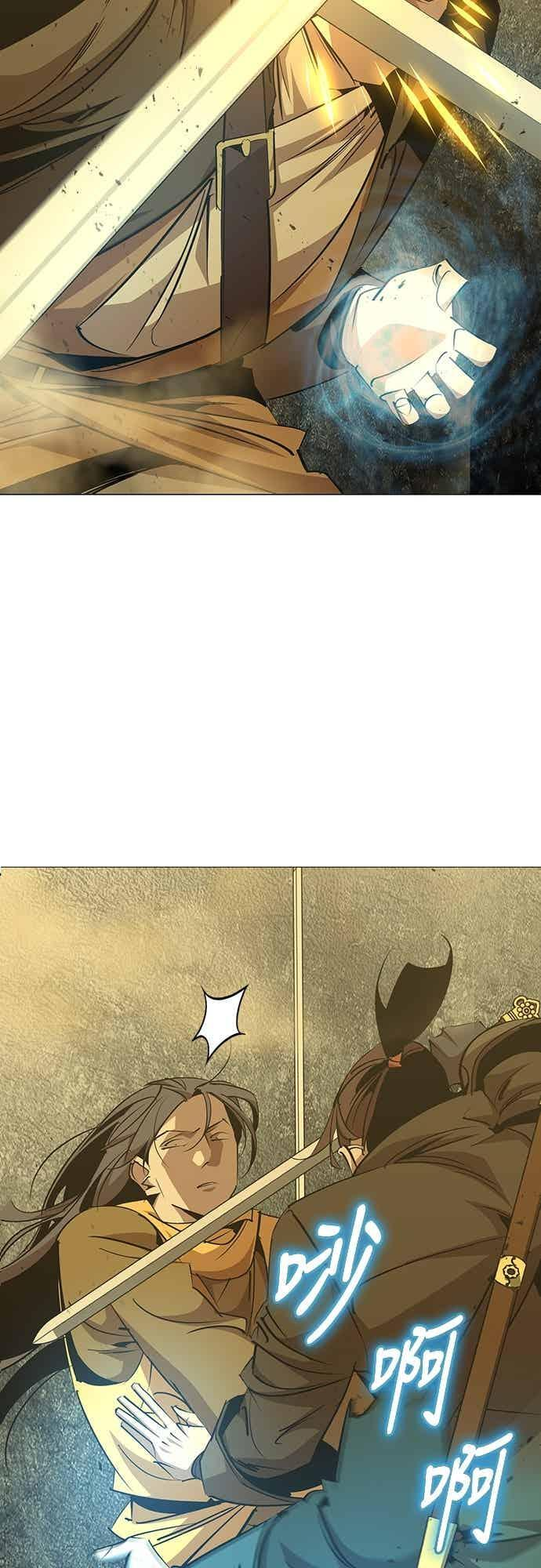 第74话 第57页