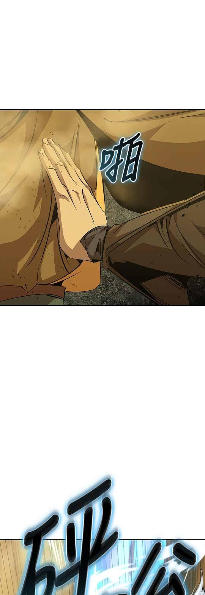 第74话 第59页