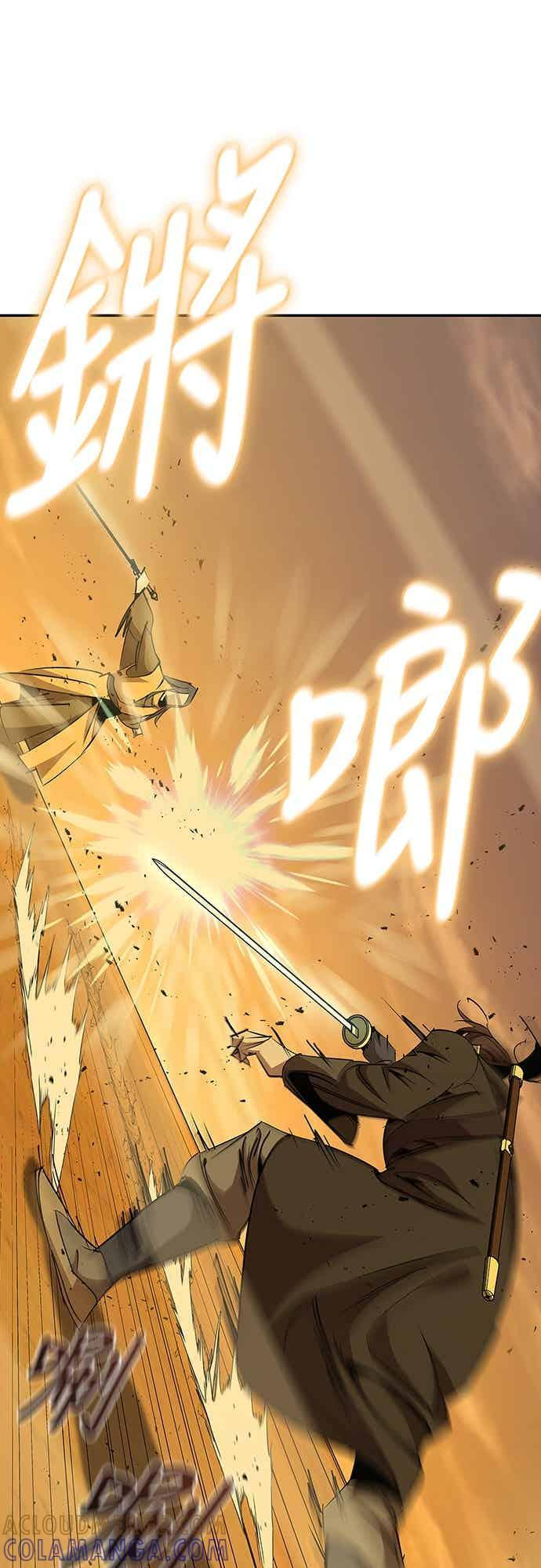 第74话 第64页