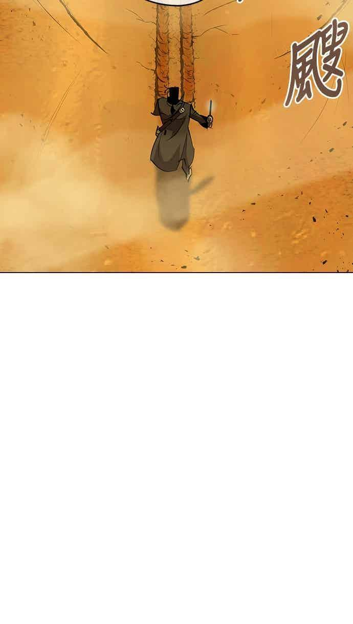 第74话 第66页