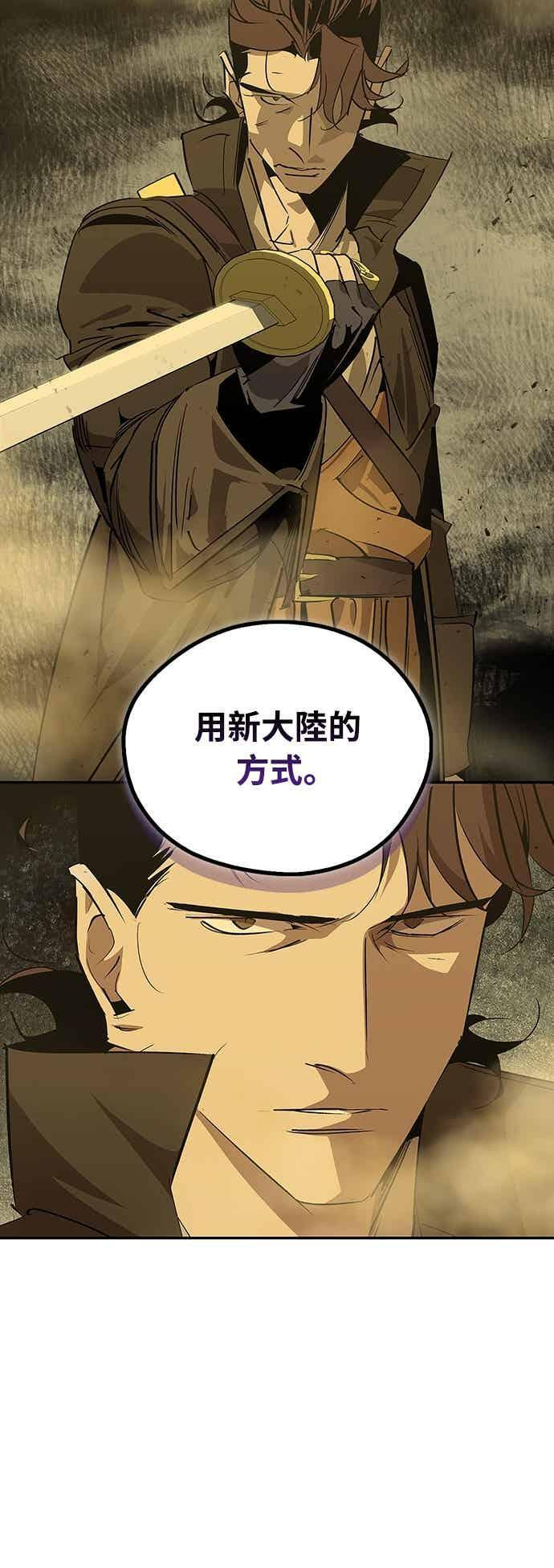 第74话 第75页