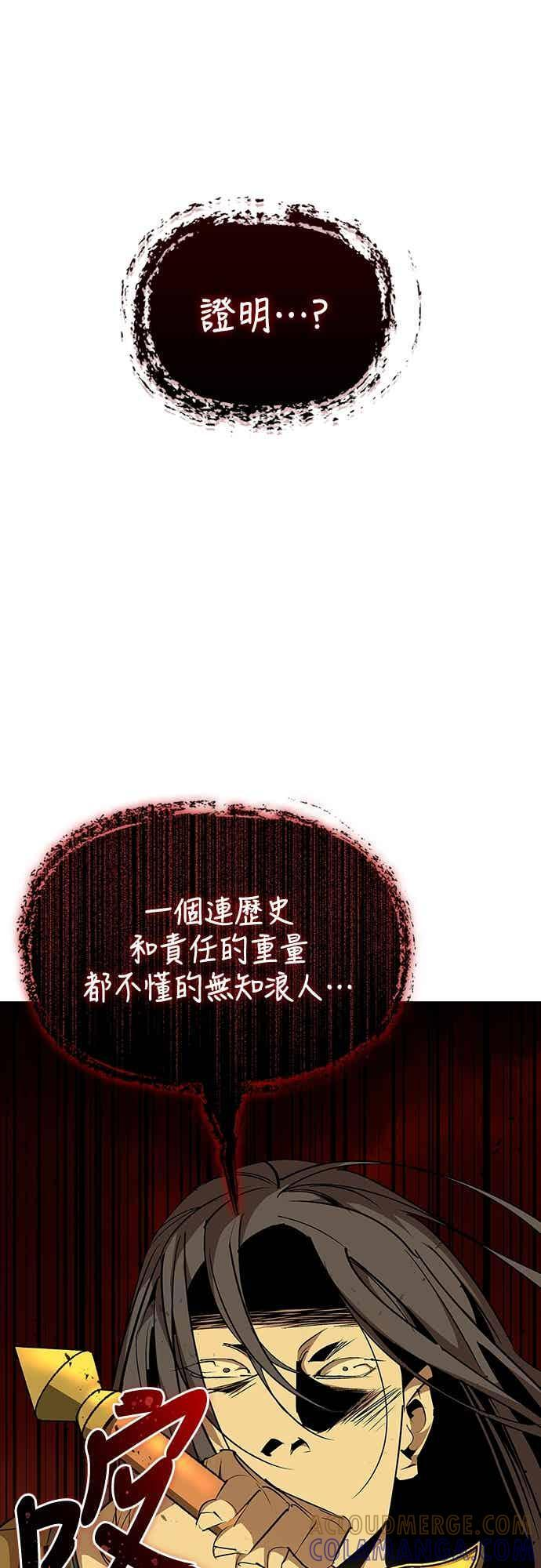 第74话 第76页