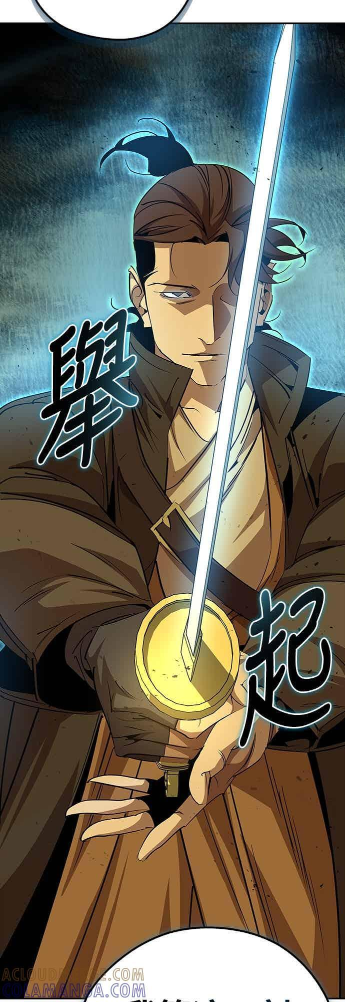 第74话 第82页