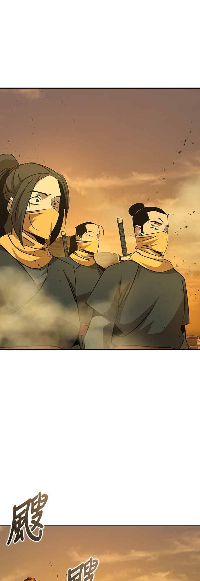 第75话 第2页