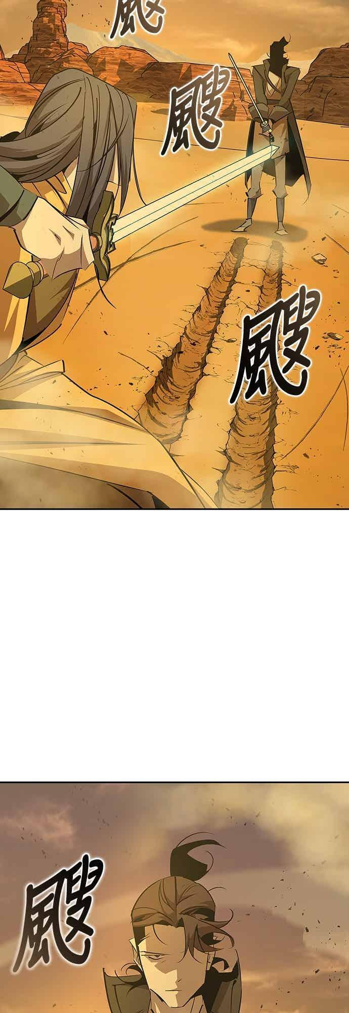 第75话 第3页