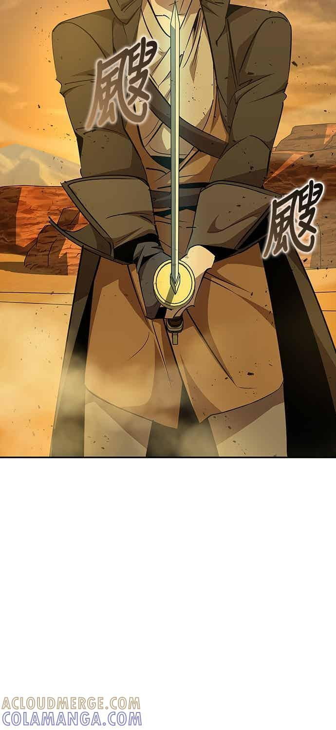 第75话 第4页