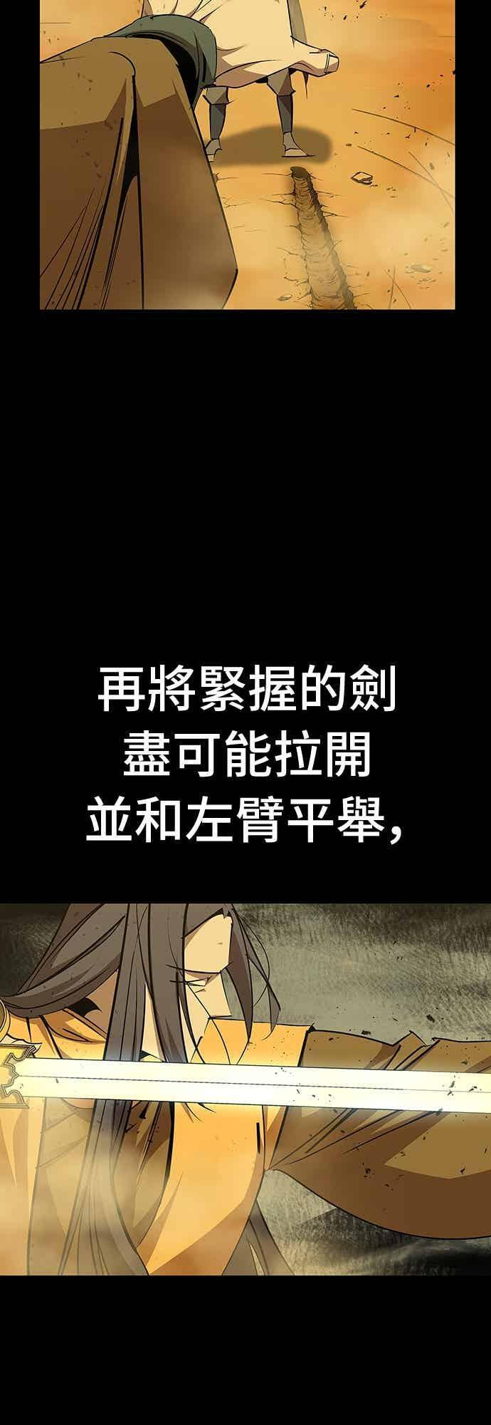 第75话 第9页