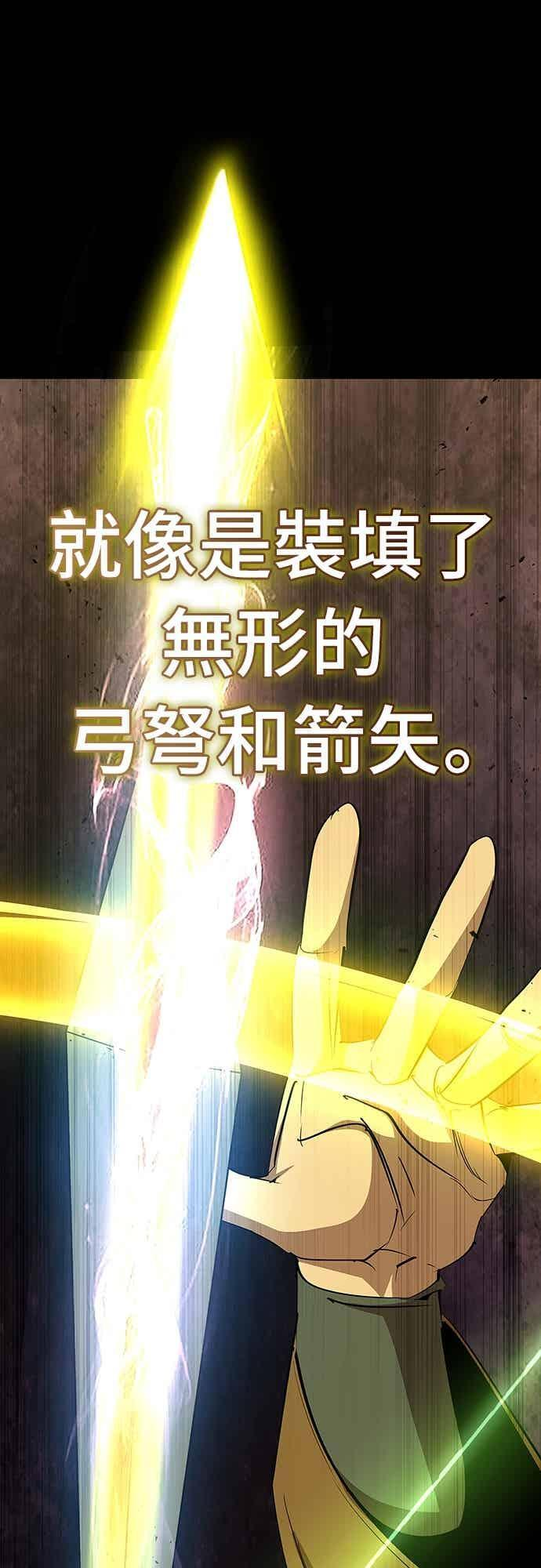 第75话 第11页