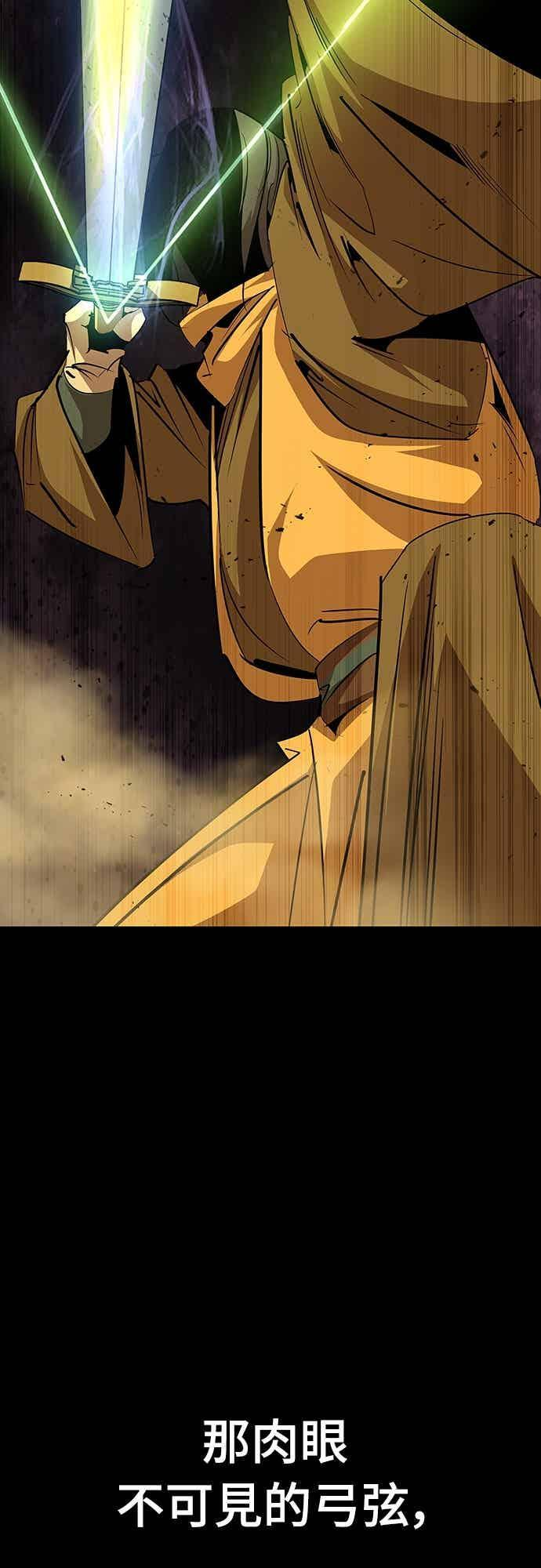 第75话 第12页
