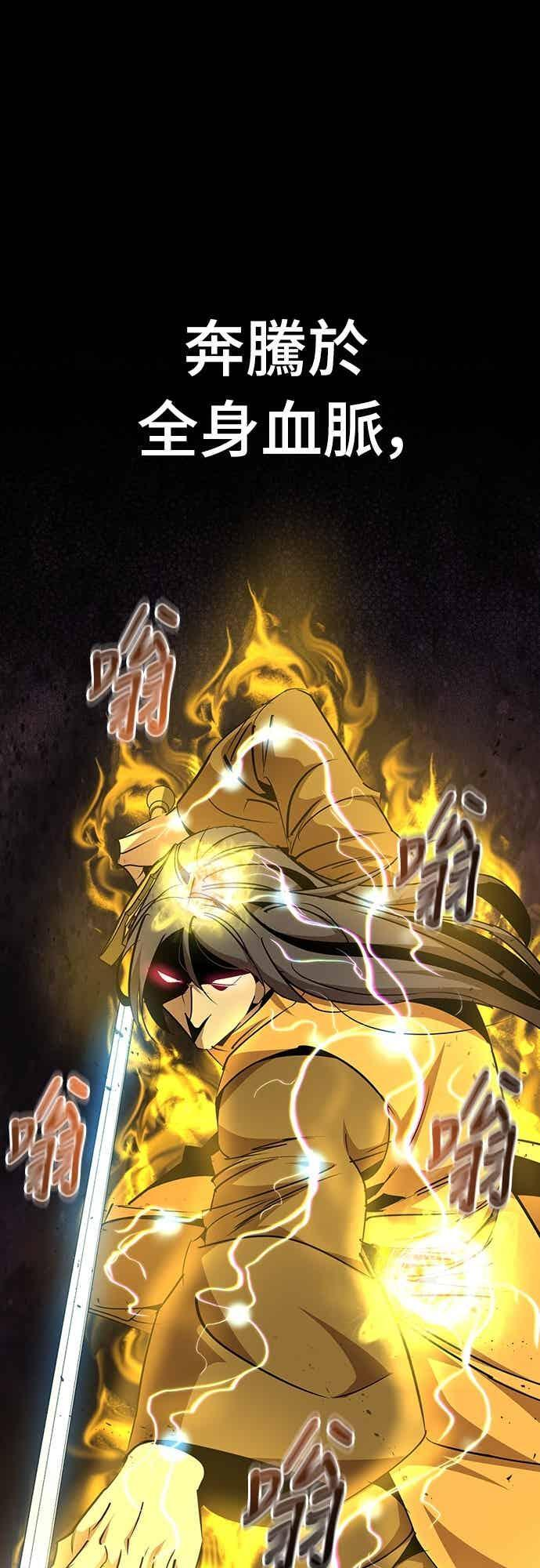 第75话 第15页