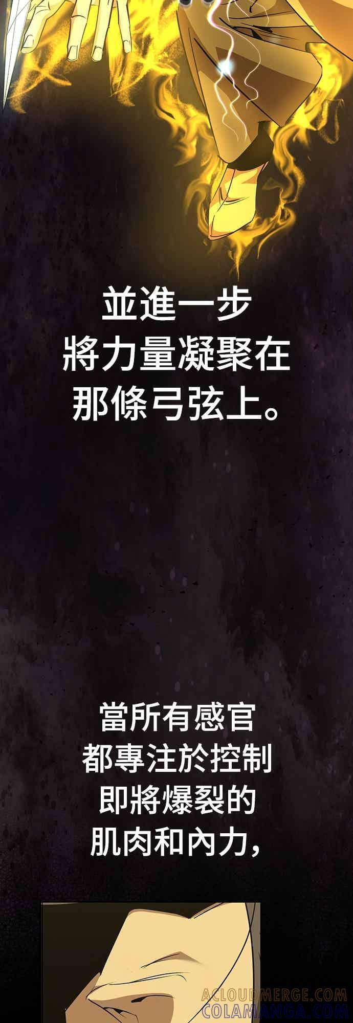 第75话 第16页