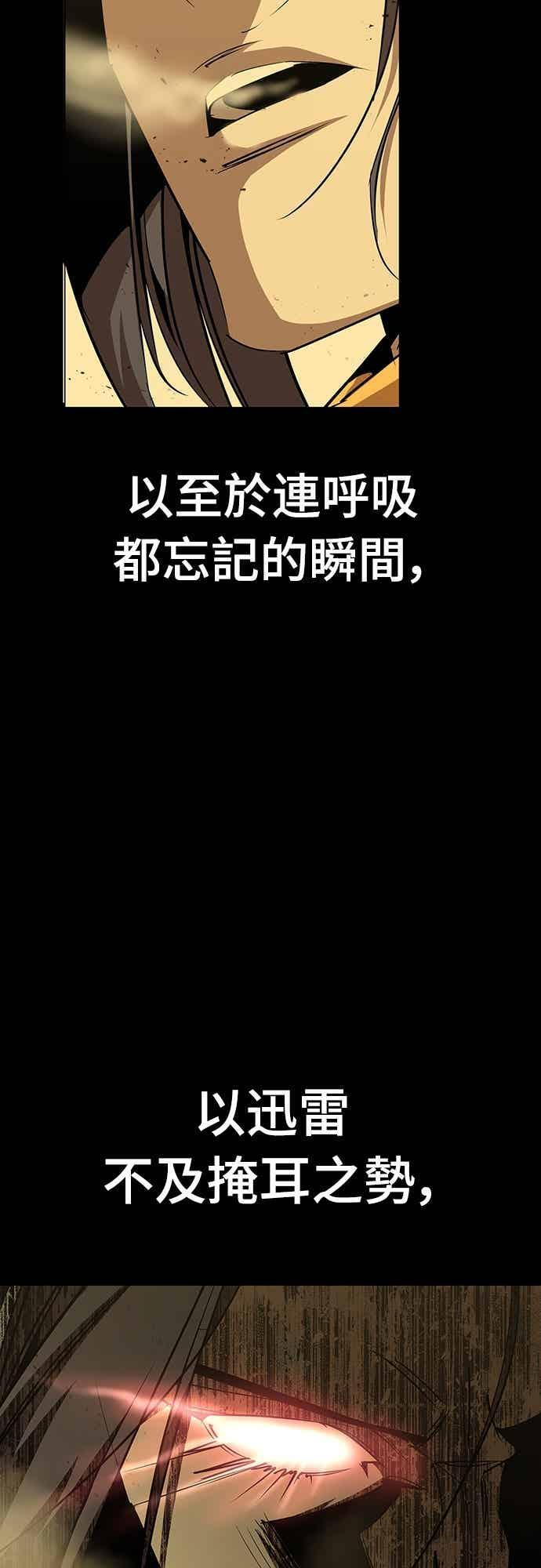 第75话 第17页