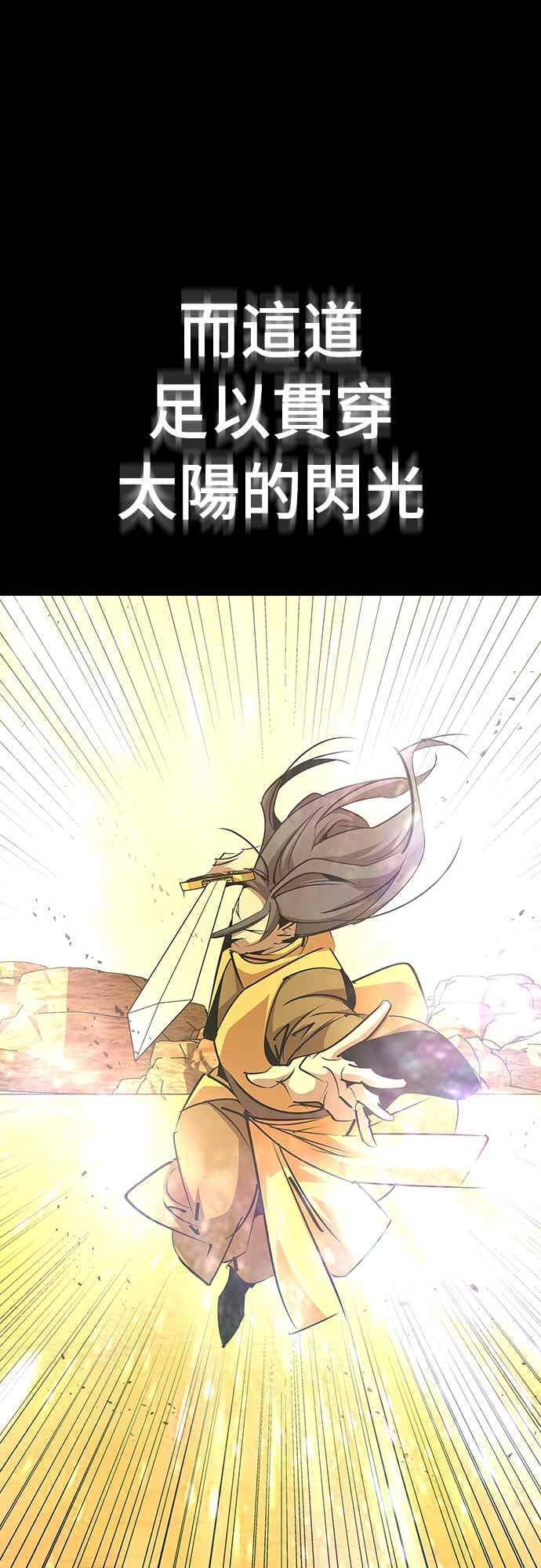 第75话 第24页
