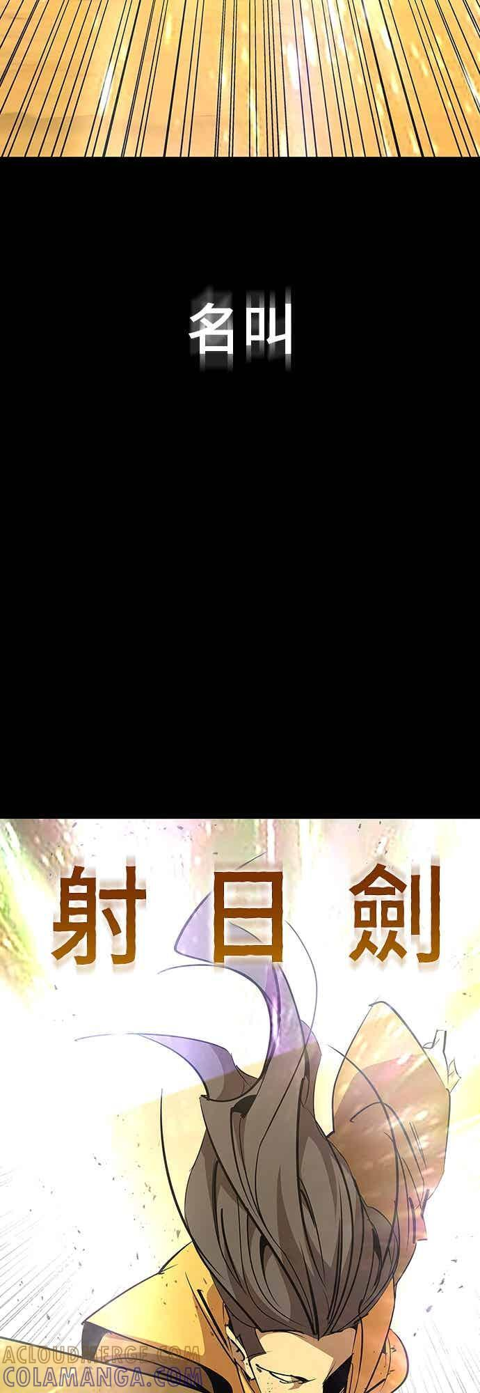 第75话 第25页