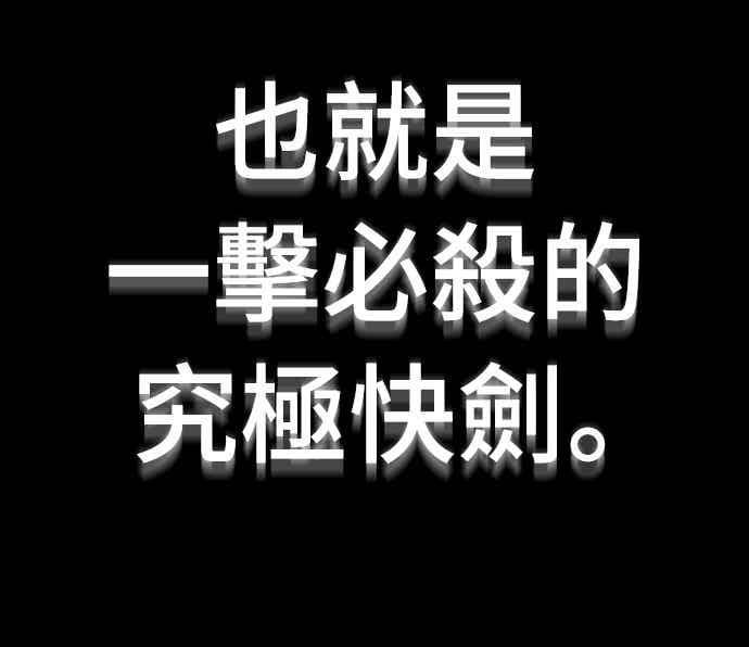 第75话 第27页