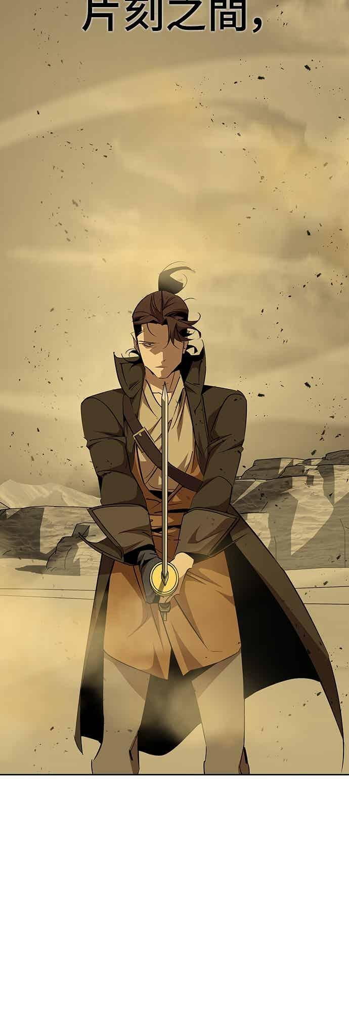 第75话 第30页