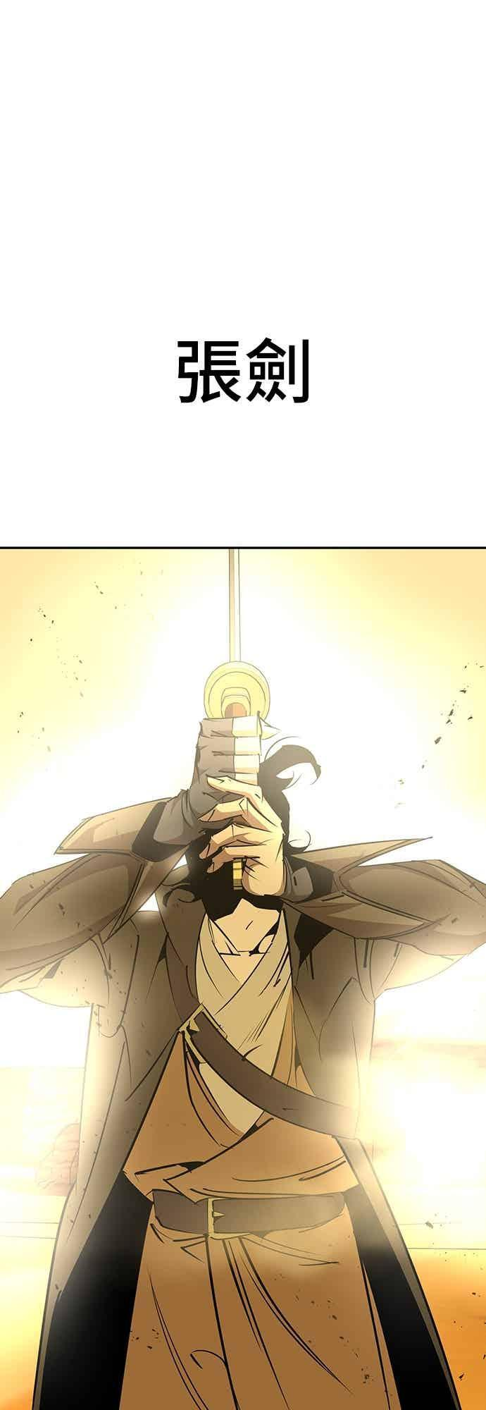 第75话 第32页