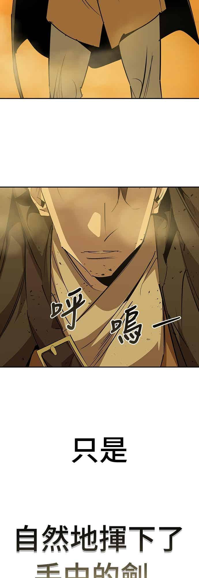 第75话 第33页