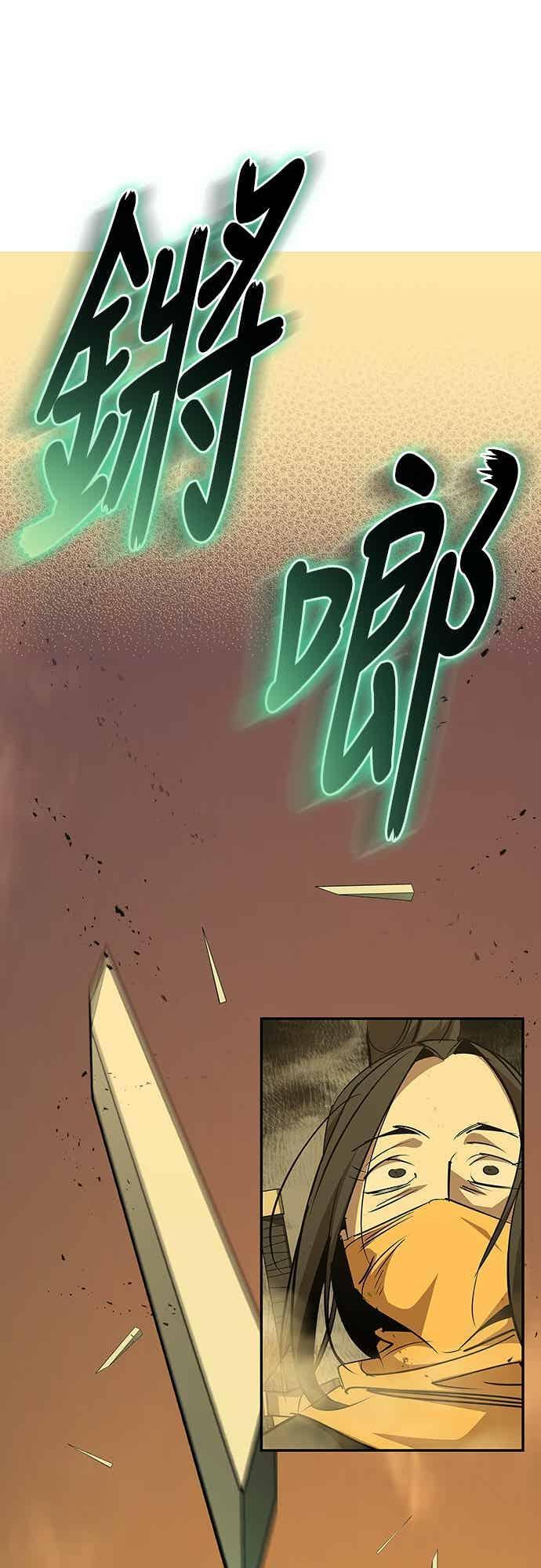 第75话 第36页