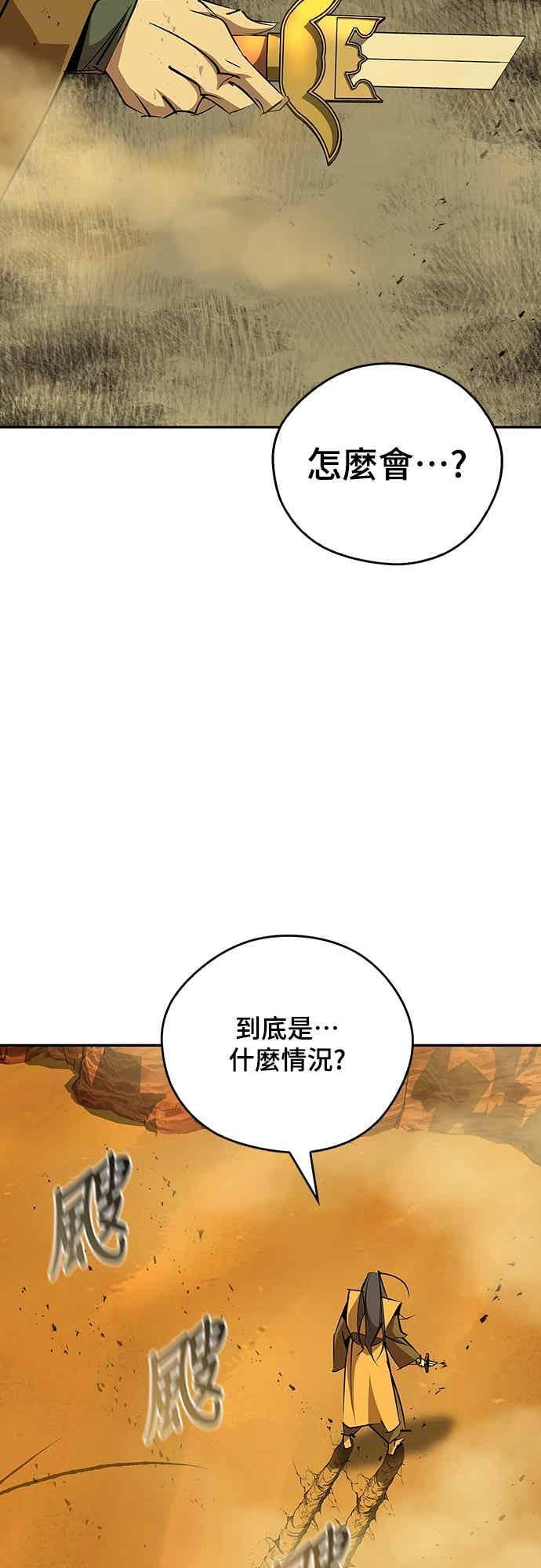 第75话 第41页