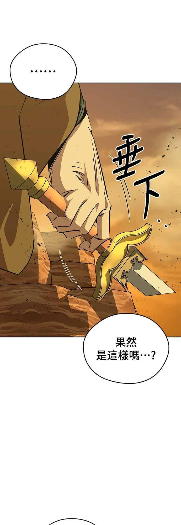第75话 第48页