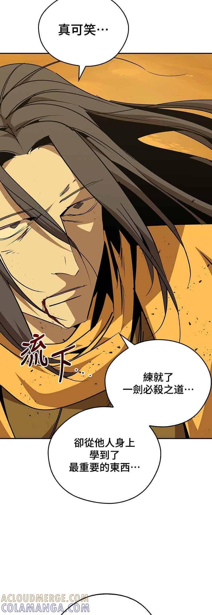 第75话 第49页