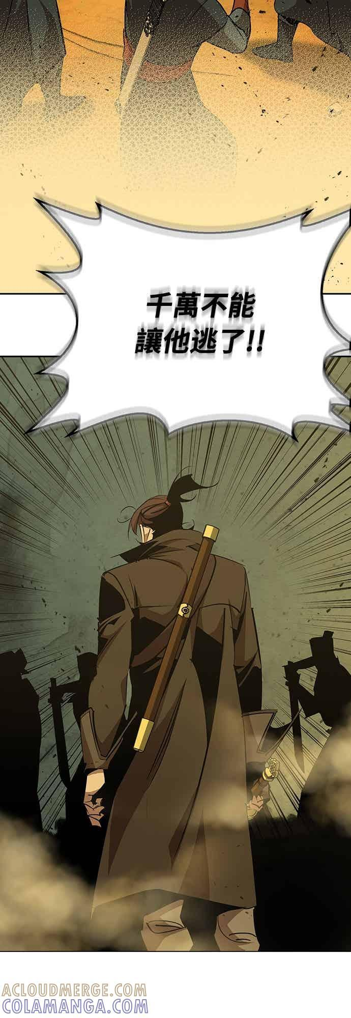 第75话 第55页