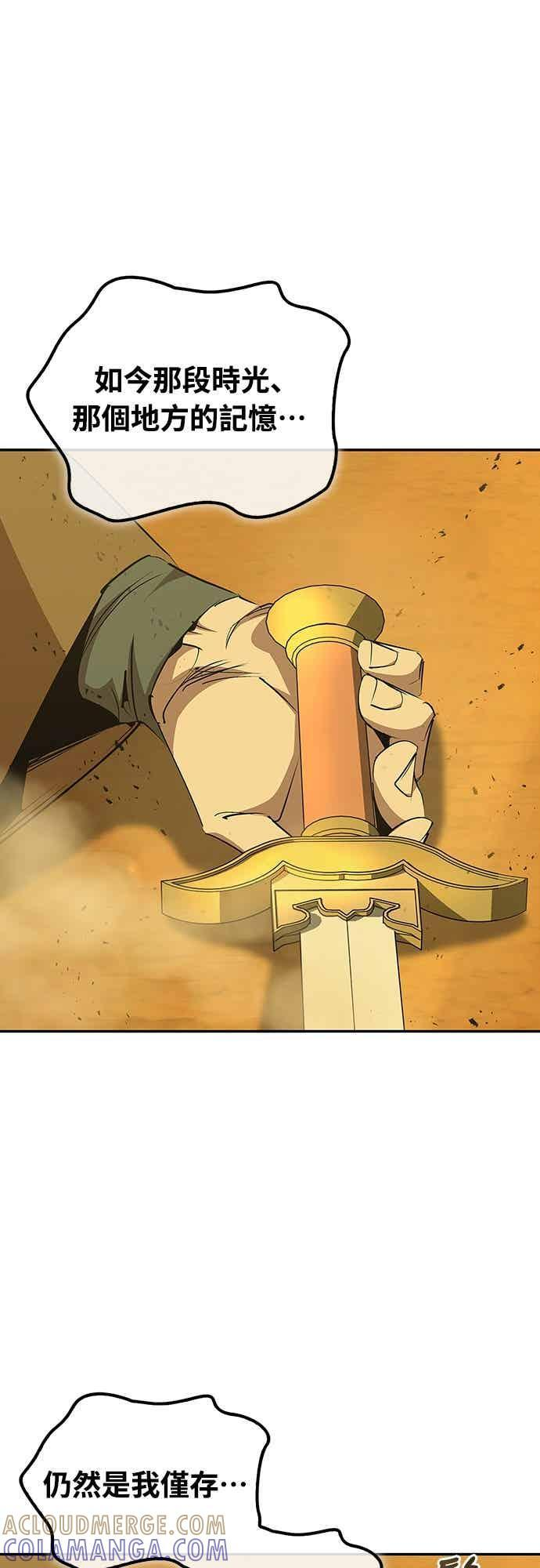 第75话 第64页