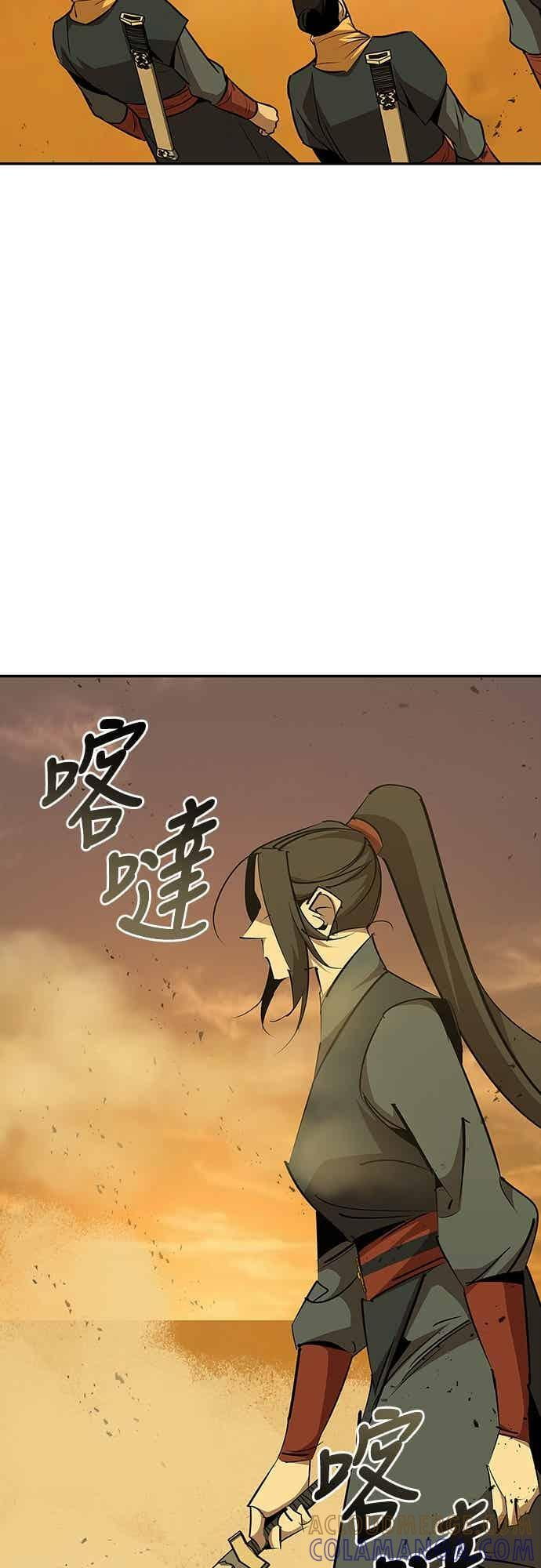 第75话 第73页
