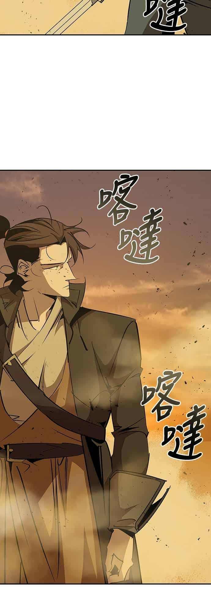 第75话 第74页