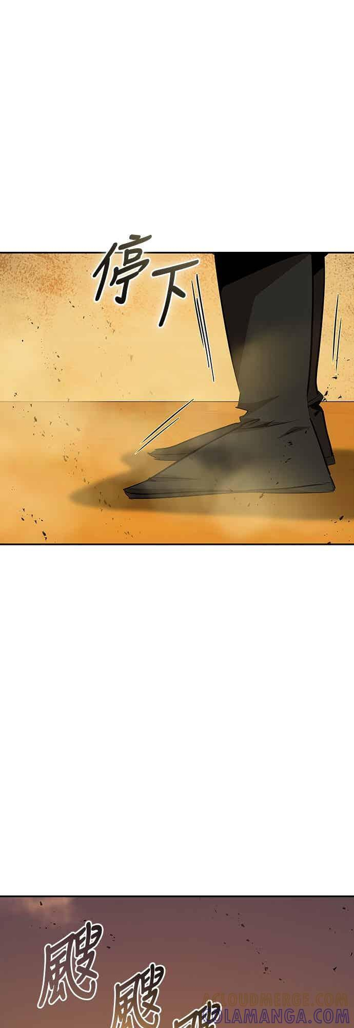 第75话 第76页