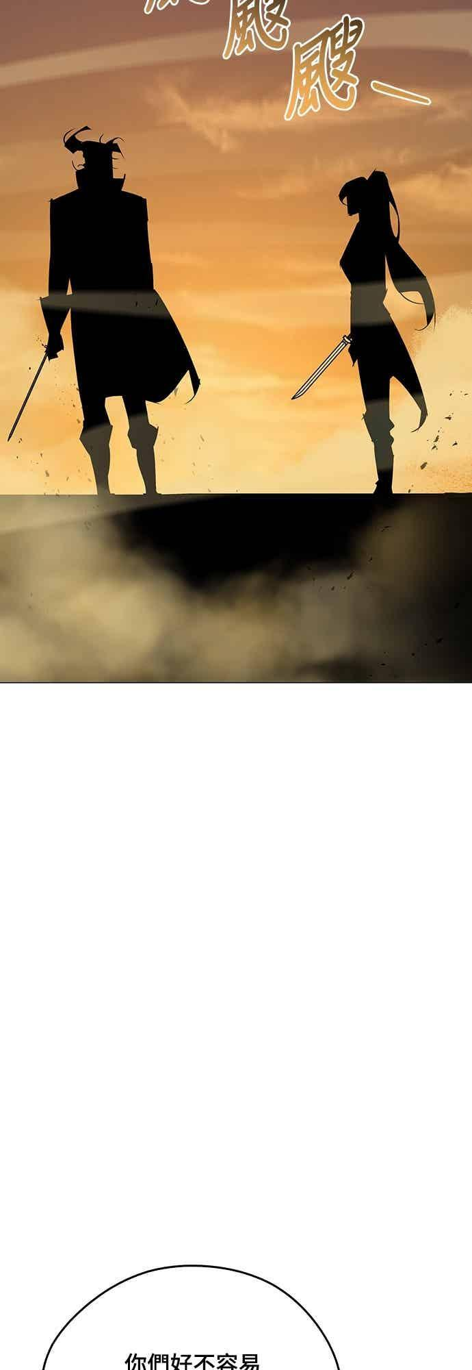 第75话 第77页