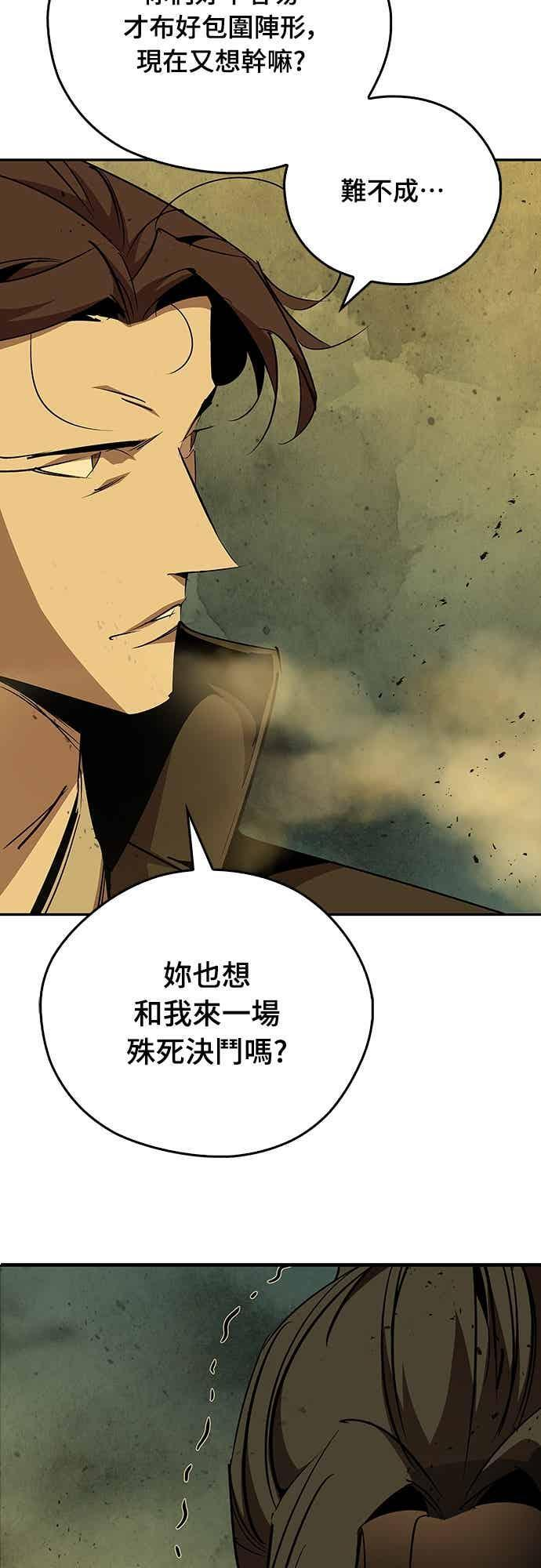 第75话 第78页