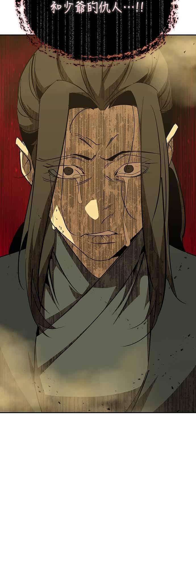 第75话 第81页
