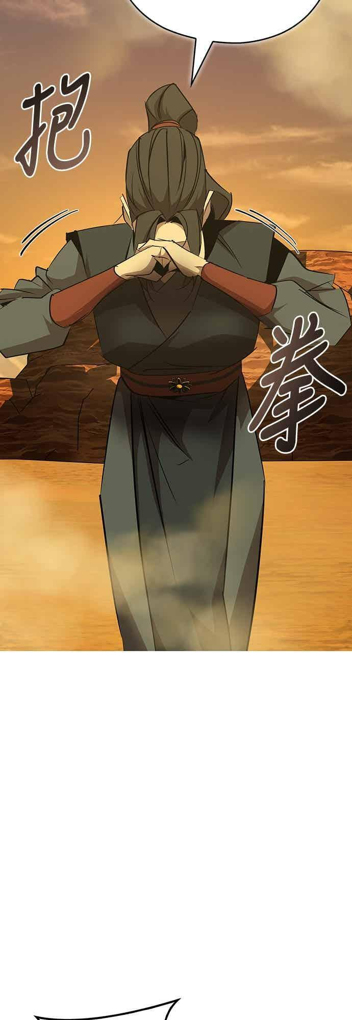 第76话 第5页