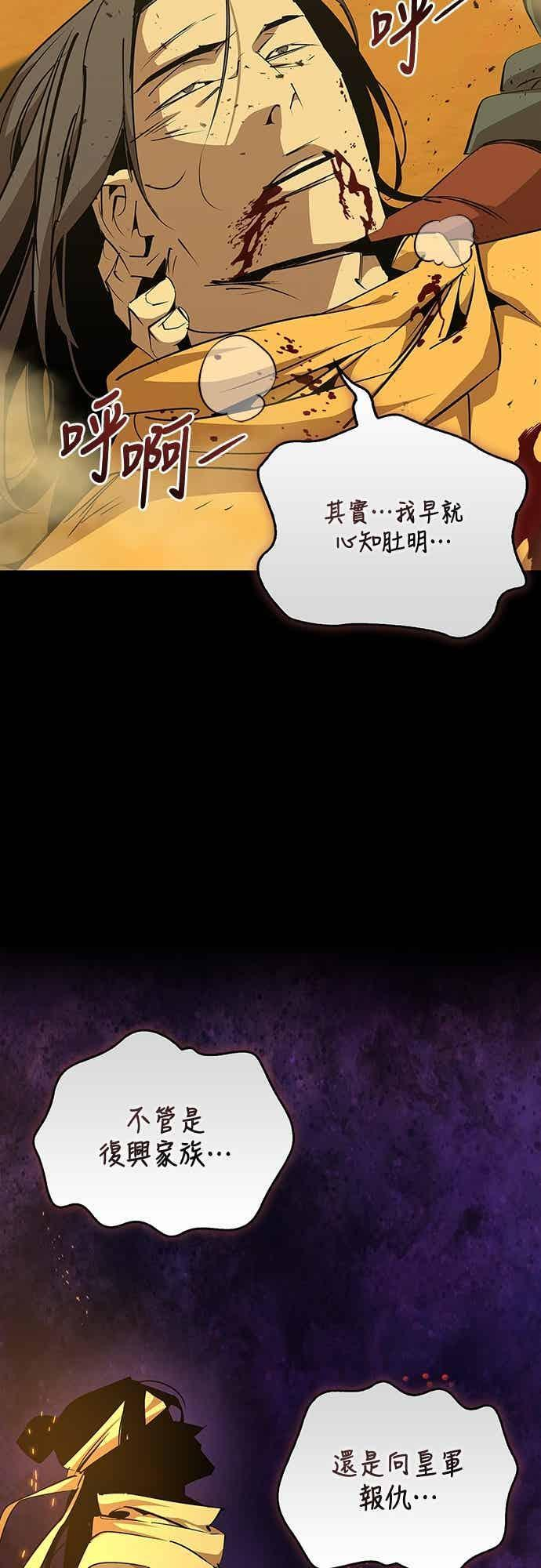 第76话 第11页