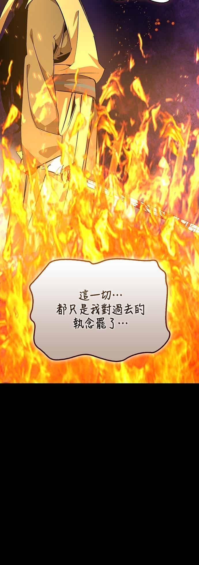 第76话 第12页