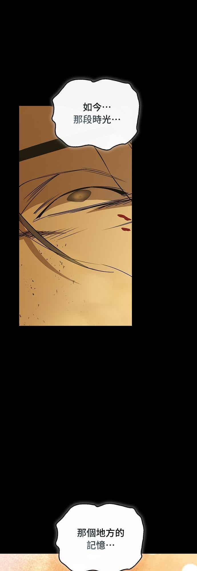 第76话 第14页