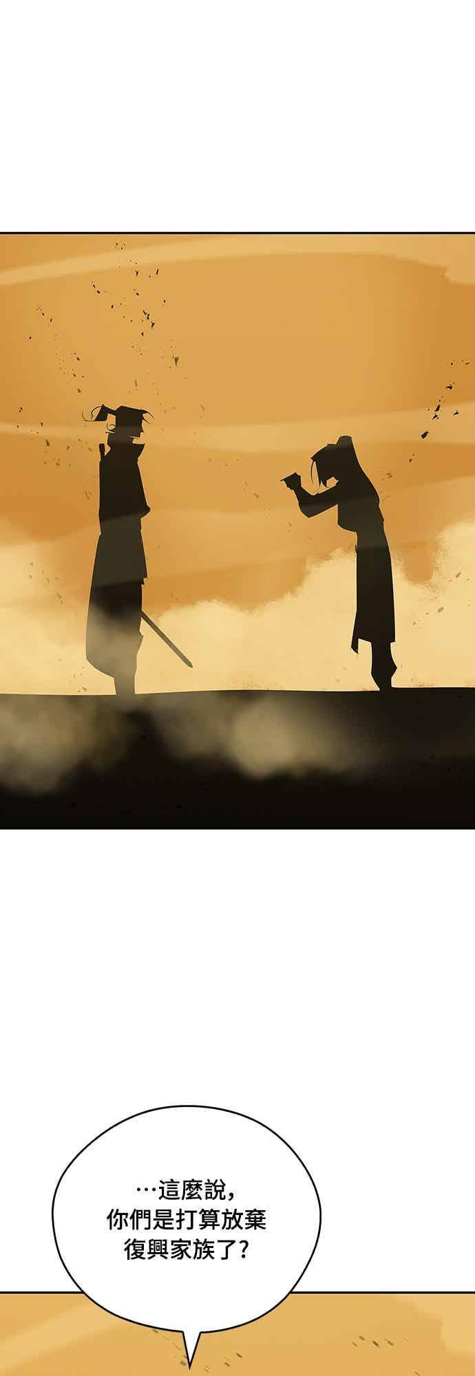 第76话 第17页