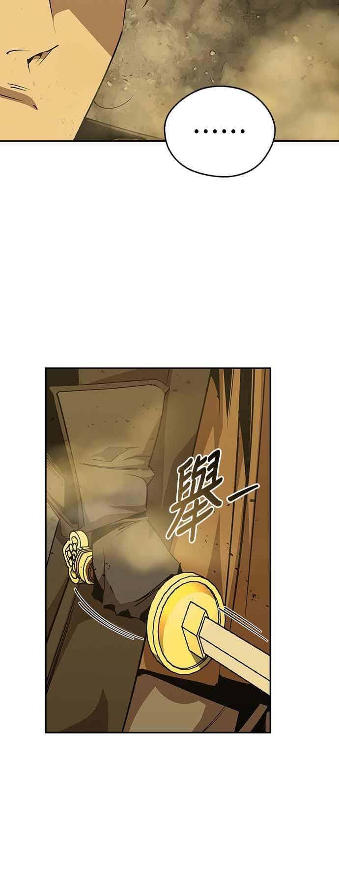 第76话 第20页