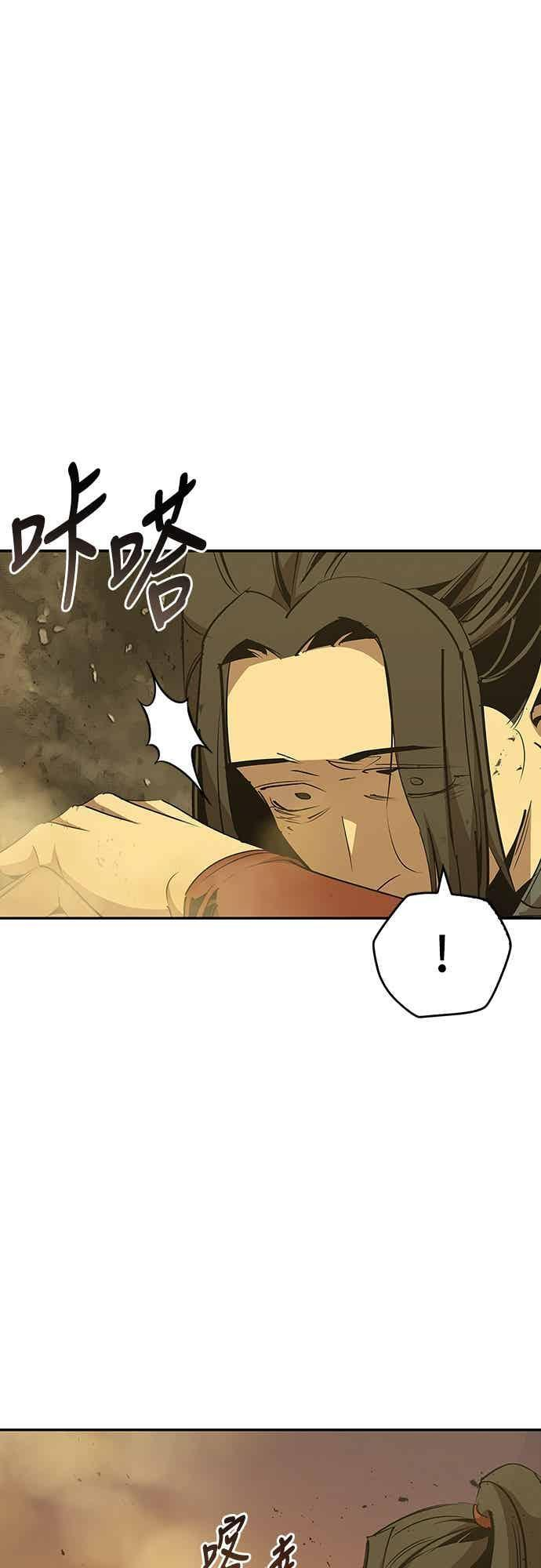 第76话 第21页