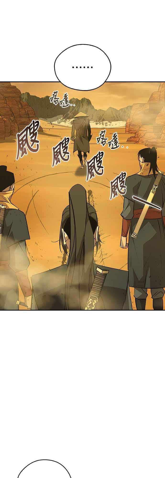 第76话 第26页