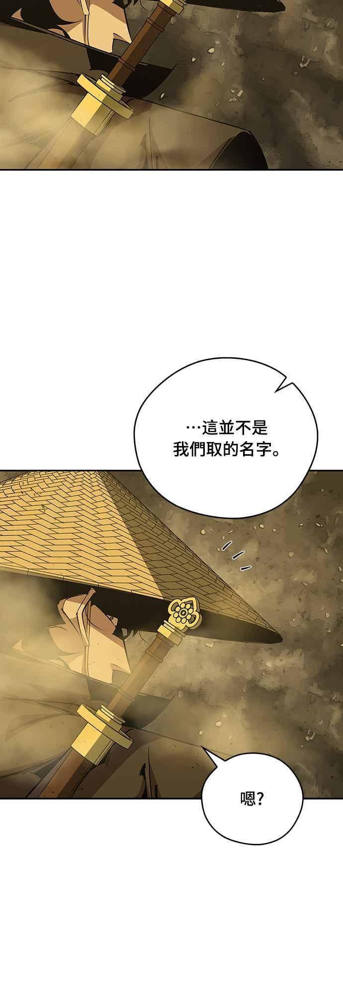 第76话 第29页